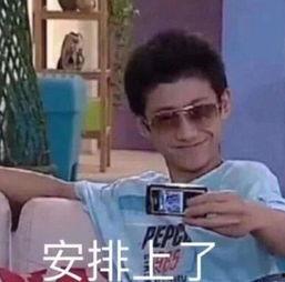 笑果最初爆料视频是真的吗,笑果爆料视频真实性探讨 第1张 笑果最初爆料视频是真的吗,笑果爆料视频真实性探讨 第1张