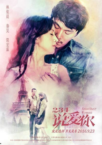 234电影在线观看,畅享海量影视盛宴 第1张 234电影在线观看,畅享海量影视盛宴 第1张