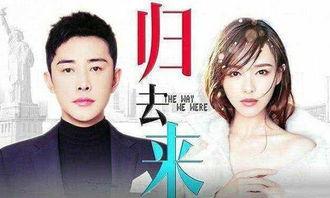 娱乐圈爆料夫妻关系小说,揭秘明星背后的爱恨情仇 第3张 娱乐圈爆料夫妻关系小说,揭秘明星背后的爱恨情仇 第3张