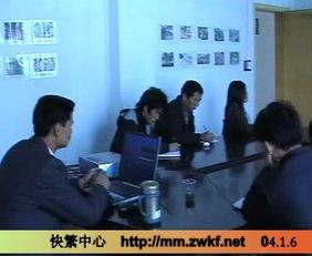 温州农科院学生爆料视频,揭秘校园内幕