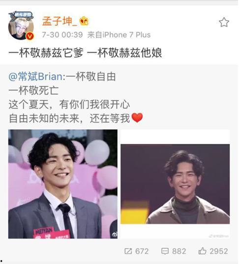 八卦炜坤爆料视频完整版,视频完整版深度解析  第3张