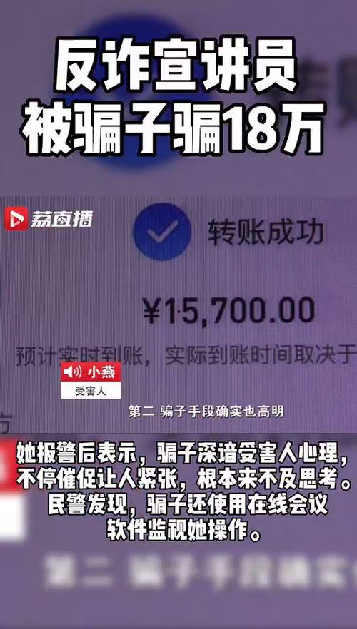 江苏新闻爆料国学诈骗,国学诈骗风波,揭秘传统文化背后的陷阱 第2张 江苏新闻爆料国学诈骗,国学诈骗风波,揭秘传统文化背后的陷阱 第2张
