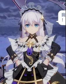 崩坏3 最新爆料在哪看,揭秘新角色与剧情走向! 第2张 崩坏3 最新爆料在哪看,揭秘新角色与剧情走向! 第2张