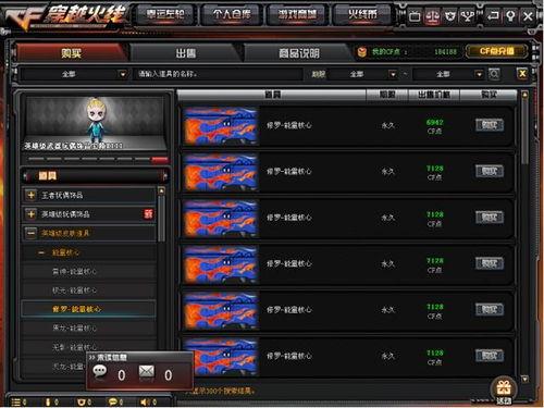 cf活动爆料最新大背包,大背包生成,惊喜福利等你来拿! 第3张 cf活动爆料最新大背包,大背包生成,惊喜福利等你来拿! 第3张