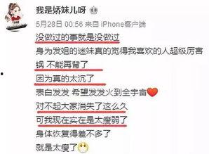 顾一意最新爆料新闻,揭秘娱乐圈惊人内幕 第2张 顾一意最新爆料新闻,揭秘娱乐圈惊人内幕 第2张