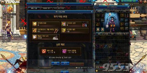 韩服防具贴膜爆料视频,揭秘游戏装备新趋势 第3张 韩服防具贴膜爆料视频,揭秘游戏装备新趋势 第3张