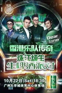 绿光派对爆料视频 第3张 绿光派对爆料视频 第3张